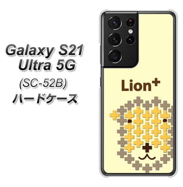 Galaxy S21 Ultra 5G SC-52B docomo IA804 Lion＋ ハードケース 背面印刷