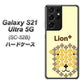 Galaxy S21 Ultra 5G SC-52B docomo IA804 Lion＋ ハードケース 背面印刷