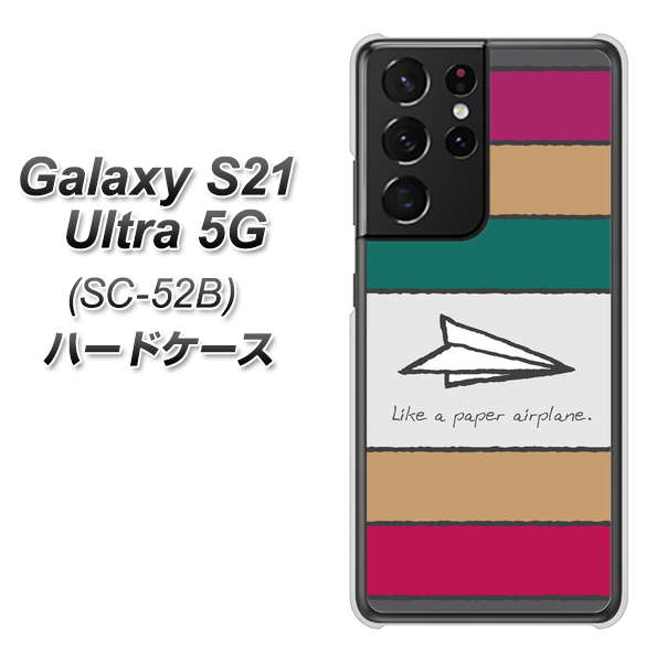 Galaxy S21 Ultra 5G SC-52B docomo IA809 かみひこうき ハードケース 背面印刷