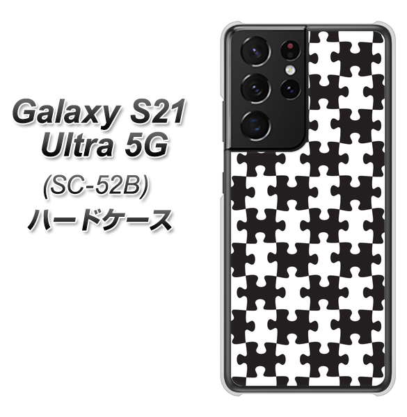 Galaxy S21 Ultra 5G SC-52B docomo IB903 ジグソーパズル_モノトーン ハードケース 背面印刷
