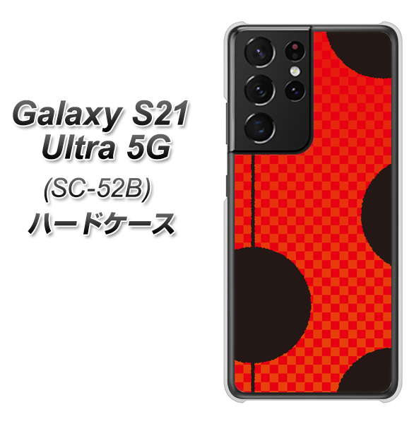 Galaxy S21 Ultra 5G SC-52B docomo IB906 てんとうむしのシンプル ハードケース 背面印刷