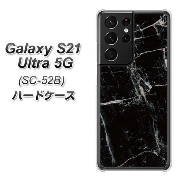Galaxy S21 Ultra 5G SC-52B docomo KM867 大理石BK ハードケース 背面印刷