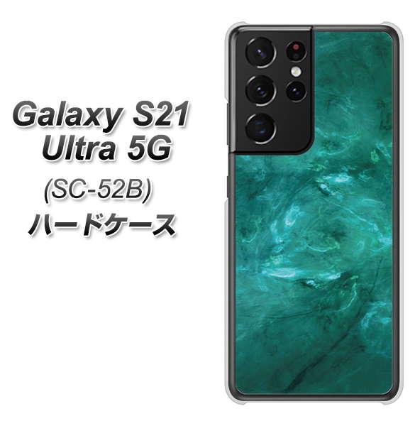 Galaxy S21 Ultra 5G SC-52B docomo KM869 大理石GR ハードケース 背面印刷