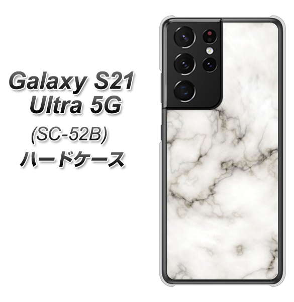 Galaxy S21 Ultra 5G SC-52B docomo KM871 大理石WH ハードケース 背面印刷