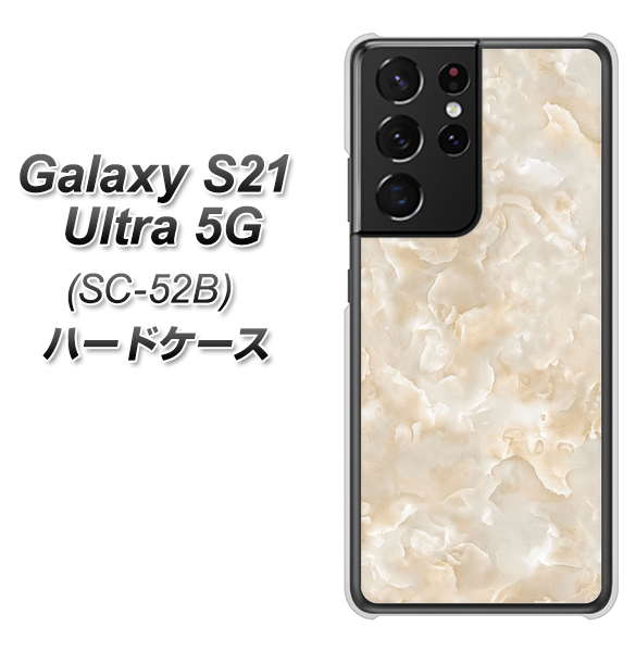 Galaxy S21 Ultra 5G SC-52B docomo KM872 大理石パール ハードケース 背面印刷
