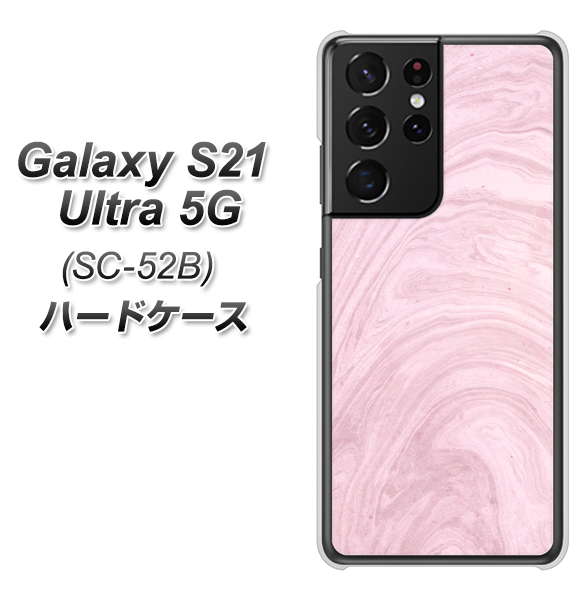 Galaxy S21 Ultra 5G SC-52B docomo KM873 大理石ラベンダー ハードケース 背面印刷