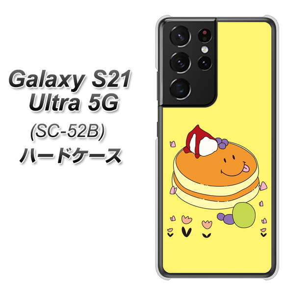Galaxy S21 Ultra 5G SC-52B docomo MA901 パンケーキ ハードケース 背面印刷