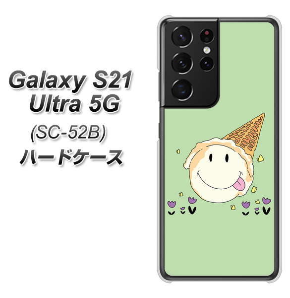 Galaxy S21 Ultra 5G SC-52B docomo MA902 アイスクリーム ハードケース 背面印刷