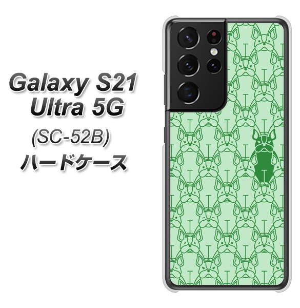 Galaxy S21 Ultra 5G SC-52B docomo MA916 パターン ドッグ ハードケース 背面印刷