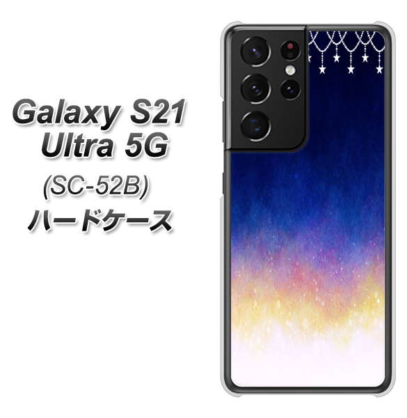 Galaxy S21 Ultra 5G SC-52B docomo MI803 冬の夜空 ハードケース 背面印刷