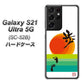 Galaxy S21 Ultra 5G SC-52B docomo OE809 歩ム ハードケース 背面印刷