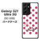 Galaxy S21 Ultra 5G SC-52B docomo OE816 7月ルビー ハードケース 背面印刷