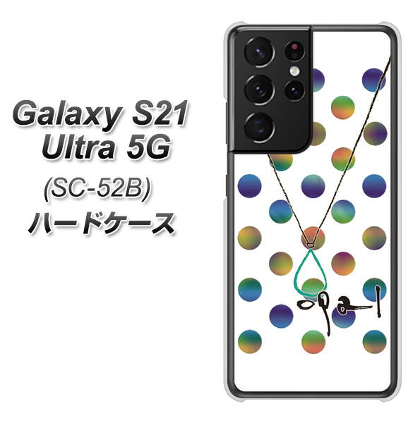 Galaxy S21 Ultra 5G SC-52B docomo OE819 10月オパール ハードケース 背面印刷