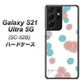 Galaxy S21 Ultra 5G SC-52B docomo OE834 滴 水色×ピンク ハードケース 背面印刷
