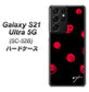 Galaxy S21 Ultra 5G SC-52B docomo OE837 手描きシンプル ブラック×レッド ハードケース 背面印刷