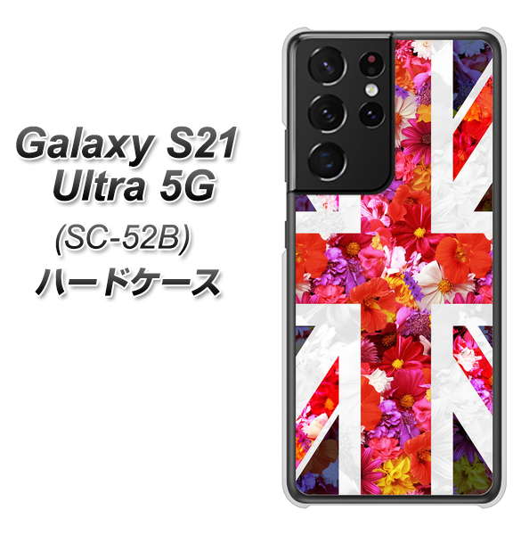 Galaxy S21 Ultra 5G SC-52B docomo SC801 ユニオンジャック リアルフラワー ハードケース 背面印刷