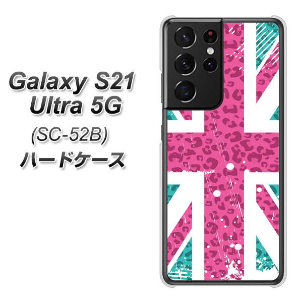 Galaxy S21 Ultra 5G SC-52B docomo SC807 ユニオンジャック ピンクヒョウ柄 ハードケース 背面印刷