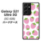 Galaxy S21 Ultra 5G SC-52B docomo SC809 小さいイチゴ模様 ピンク ハードケース 背面印刷
