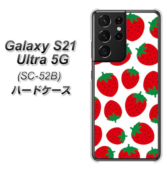 Galaxy S21 Ultra 5G SC-52B docomo SC811 小さいイチゴ模様 レッド ハードケース 背面印刷