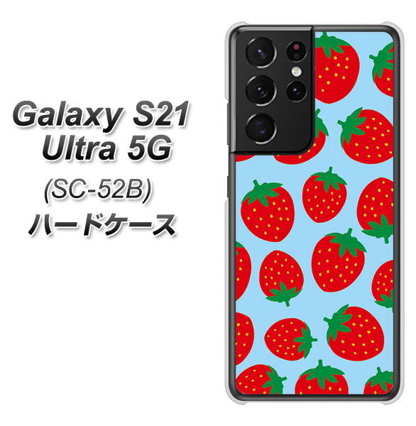 Galaxy S21 Ultra 5G SC-52B docomo SC814 小さいイチゴ模様 レッドとブルー ハードケース 背面印刷