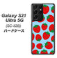 Galaxy S21 Ultra 5G SC-52B docomo SC814 小さいイチゴ模様 レッドとブルー ハードケース 背面印刷
