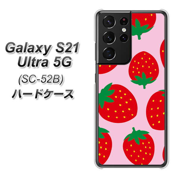 Galaxy S21 Ultra 5G SC-52B docomo SC820 大きいイチゴ模様レッドとピンク ハードケース 背面印刷
