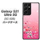 Galaxy S21 Ultra 5G SC-52B docomo SC822 スワロデコ風プリント ハードケース 背面印刷