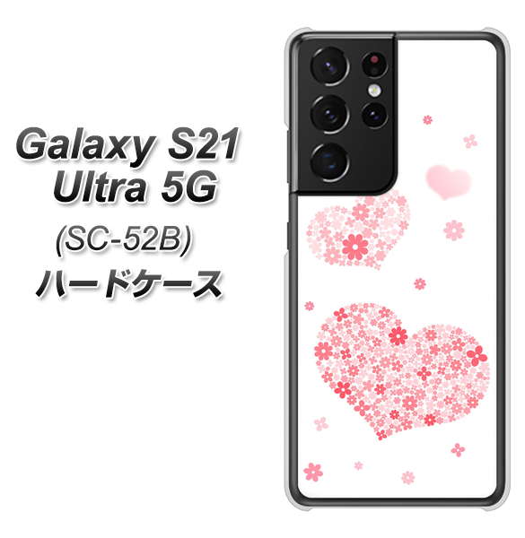 Galaxy S21 Ultra 5G SC-52B docomo SC824 ピンクのハート ハードケース 背面印刷