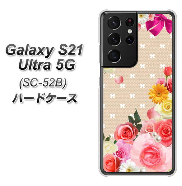 Galaxy S21 Ultra 5G SC-52B docomo SC825 ロリータレース ハードケース 背面印刷
