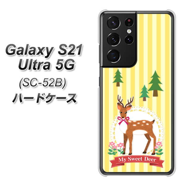 Galaxy S21 Ultra 5G SC-52B docomo SC826 森の鹿 ハードケース 背面印刷