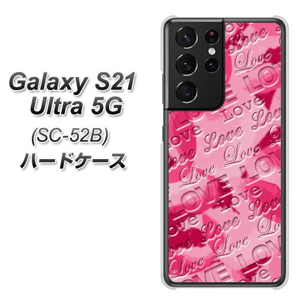 Galaxy S21 Ultra 5G SC-52B docomo SC845 フラワーヴェルニLOVE濃いピンク（ローズアンディアン） ハードケース 背面印刷