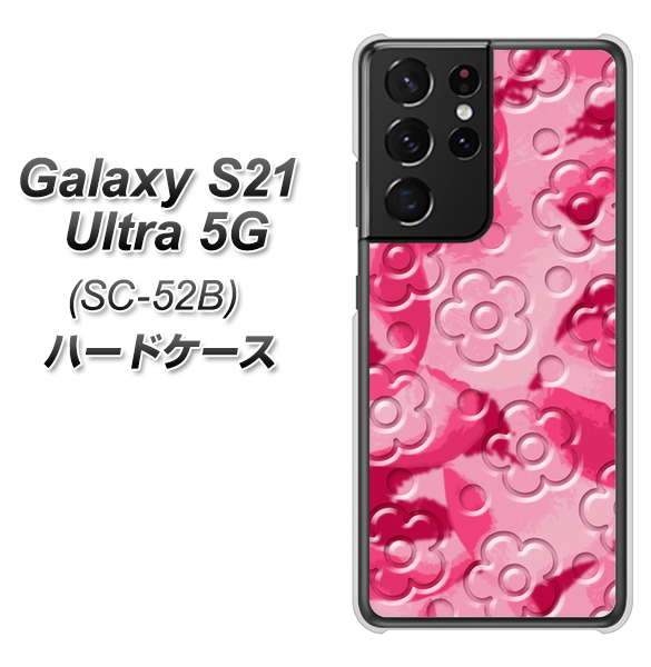 Galaxy S21 Ultra 5G SC-52B docomo SC847 フラワーヴェルニ花濃いピンク（ローズアンディアン） ハードケース 背面印刷