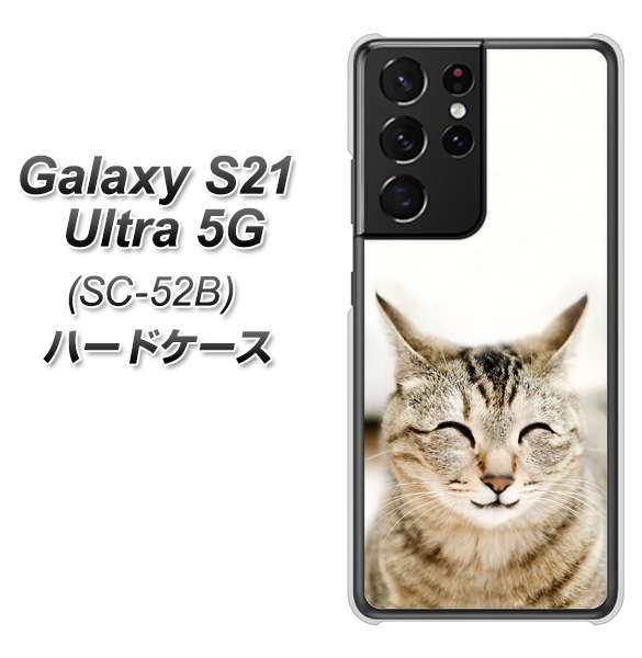 Galaxy S21 Ultra 5G SC-52B docomo VA801 笑福ねこ ハードケース 背面印刷