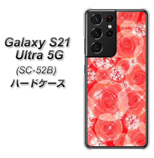 Galaxy S21 Ultra 5G SC-52B docomo VA816 ダイヤモンドとバラ ハードケース 背面印刷