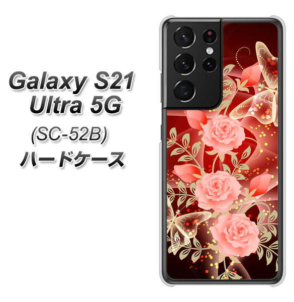 Galaxy S21 Ultra 5G SC-52B docomo VA824 魅惑の蝶とピンクのバラ ハードケース 背面印刷