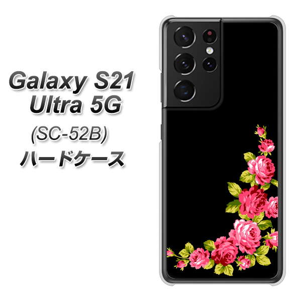 Galaxy S21 Ultra 5G SC-52B docomo VA826 バラのフレーム(黒) ハードケース 背面印刷