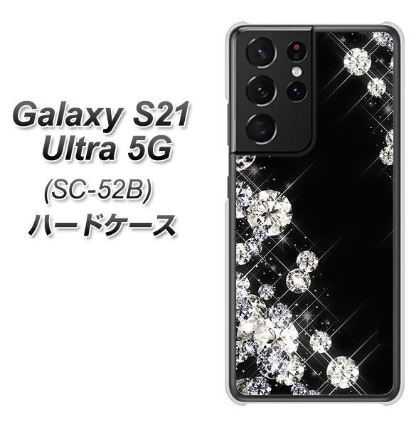 Galaxy S21 Ultra 5G SC-52B docomo VA871 ダイヤモンドフレーム ハードケース 背面印刷
