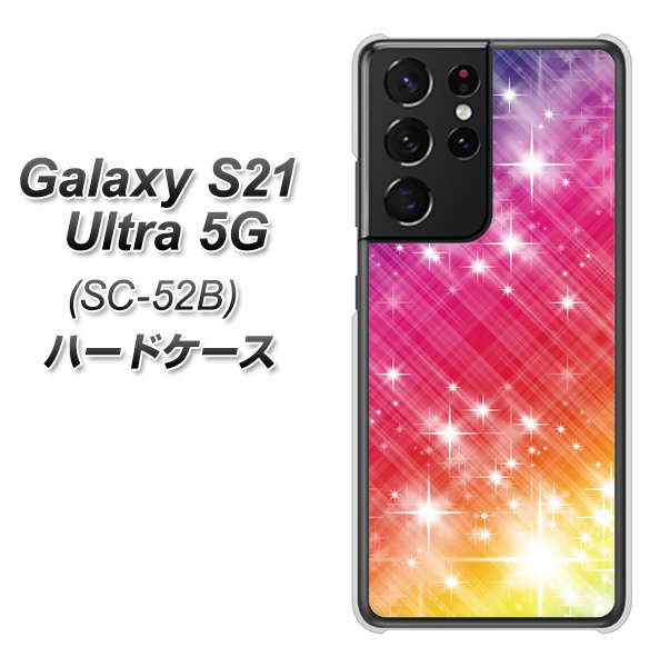 Galaxy S21 Ultra 5G SC-52B docomo VA872 レインボーフレーム ハードケース 背面印刷