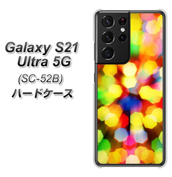 Galaxy S21 Ultra 5G SC-52B docomo VA874 未来へのワープ ハードケース 背面印刷