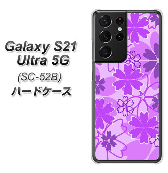 Galaxy S21 Ultra 5G SC-52B docomo VA960 重なり合う花 パープル ハードケース 背面印刷