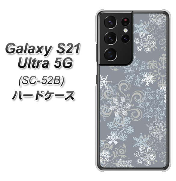 Galaxy S21 Ultra 5G SC-52B docomo XA801 雪の結晶 ハードケース 背面印刷