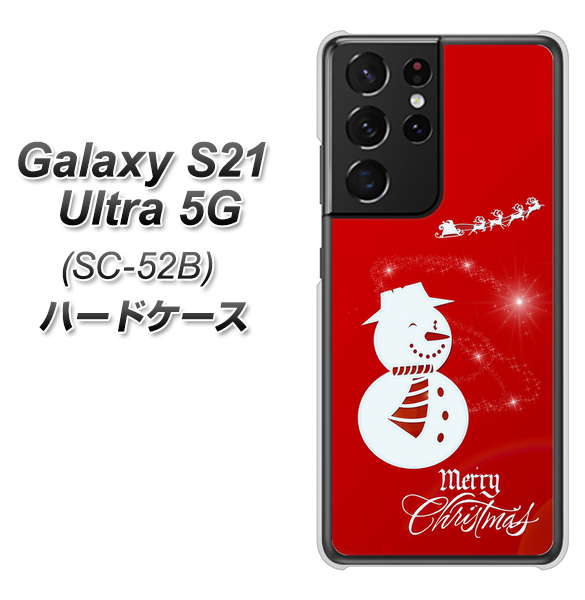 Galaxy S21 Ultra 5G SC-52B docomo XA802 ウインク雪だるま ハードケース 背面印刷