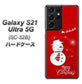 Galaxy S21 Ultra 5G SC-52B docomo XA802 ウインク雪だるま ハードケース 背面印刷