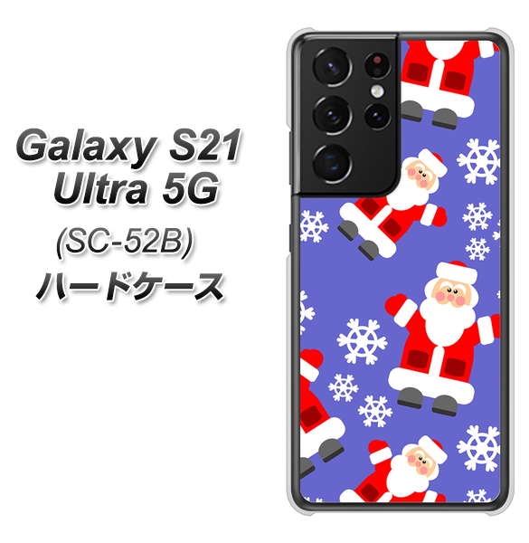 Galaxy S21 Ultra 5G SC-52B docomo XA804 Welcomeサンタさん ハードケース 背面印刷
