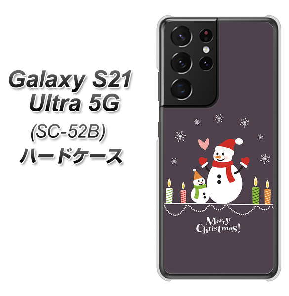 Galaxy S21 Ultra 5G SC-52B docomo XA809 雪だるまの親子 ハードケース 背面印刷