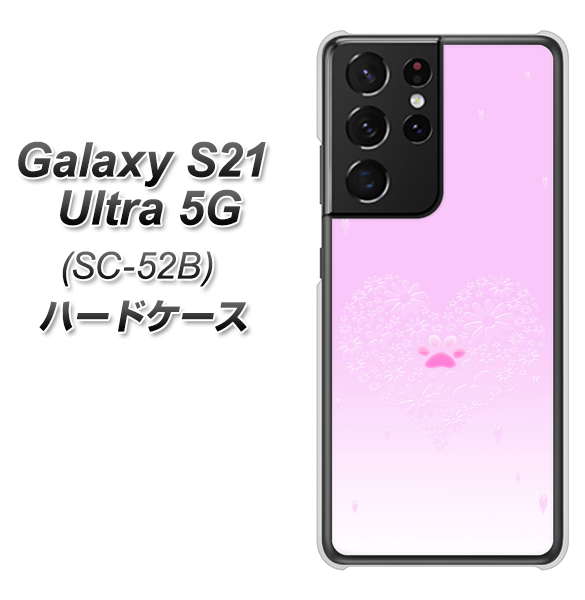 Galaxy S21 Ultra 5G SC-52B docomo YA955 ハート02 素材ホワイト ハードケース 背面印刷
