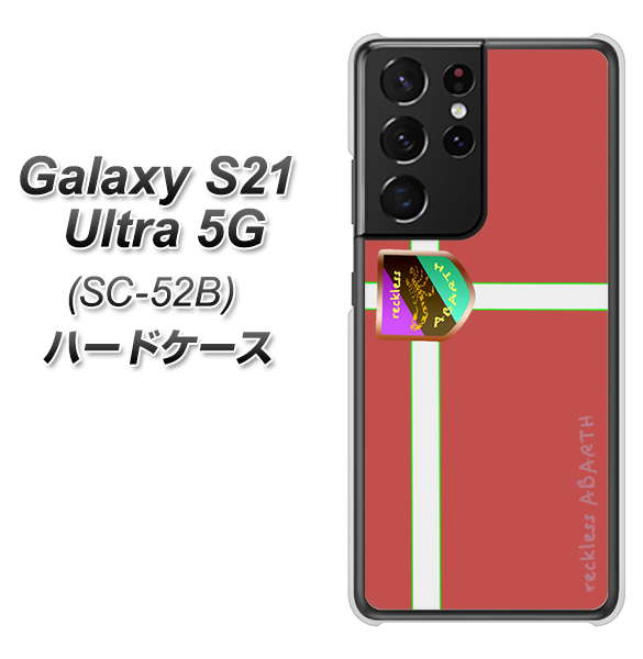 Galaxy S21 Ultra 5G SC-52B docomo YC934 アバルト05 ハードケース 背面印刷