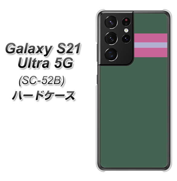 Galaxy S21 Ultra 5G SC-52B docomo YC936 アバルト07 ハードケース 背面印刷
