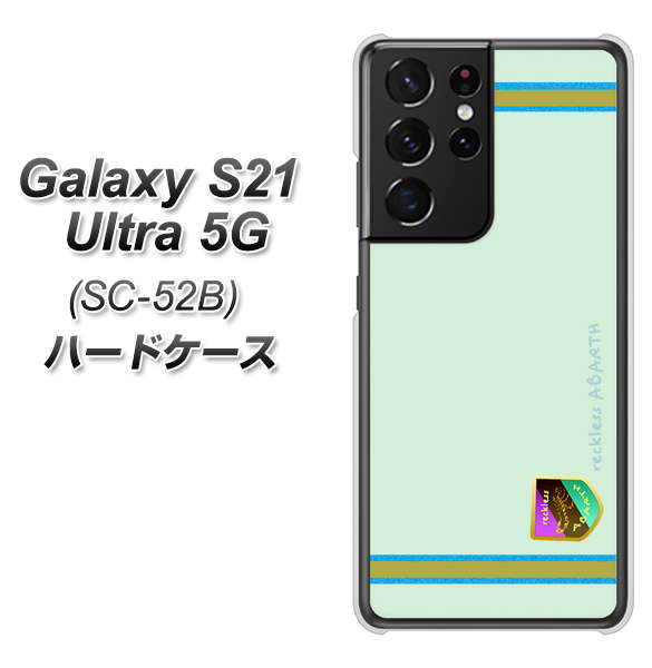 Galaxy S21 Ultra 5G SC-52B docomo YC938 アバルト09 ハードケース 背面印刷