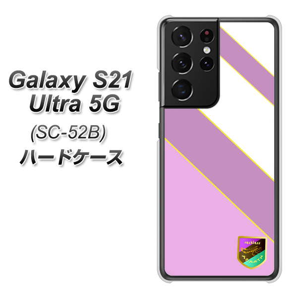 Galaxy S21 Ultra 5G SC-52B docomo YC939 アバルト10 ハードケース 背面印刷
